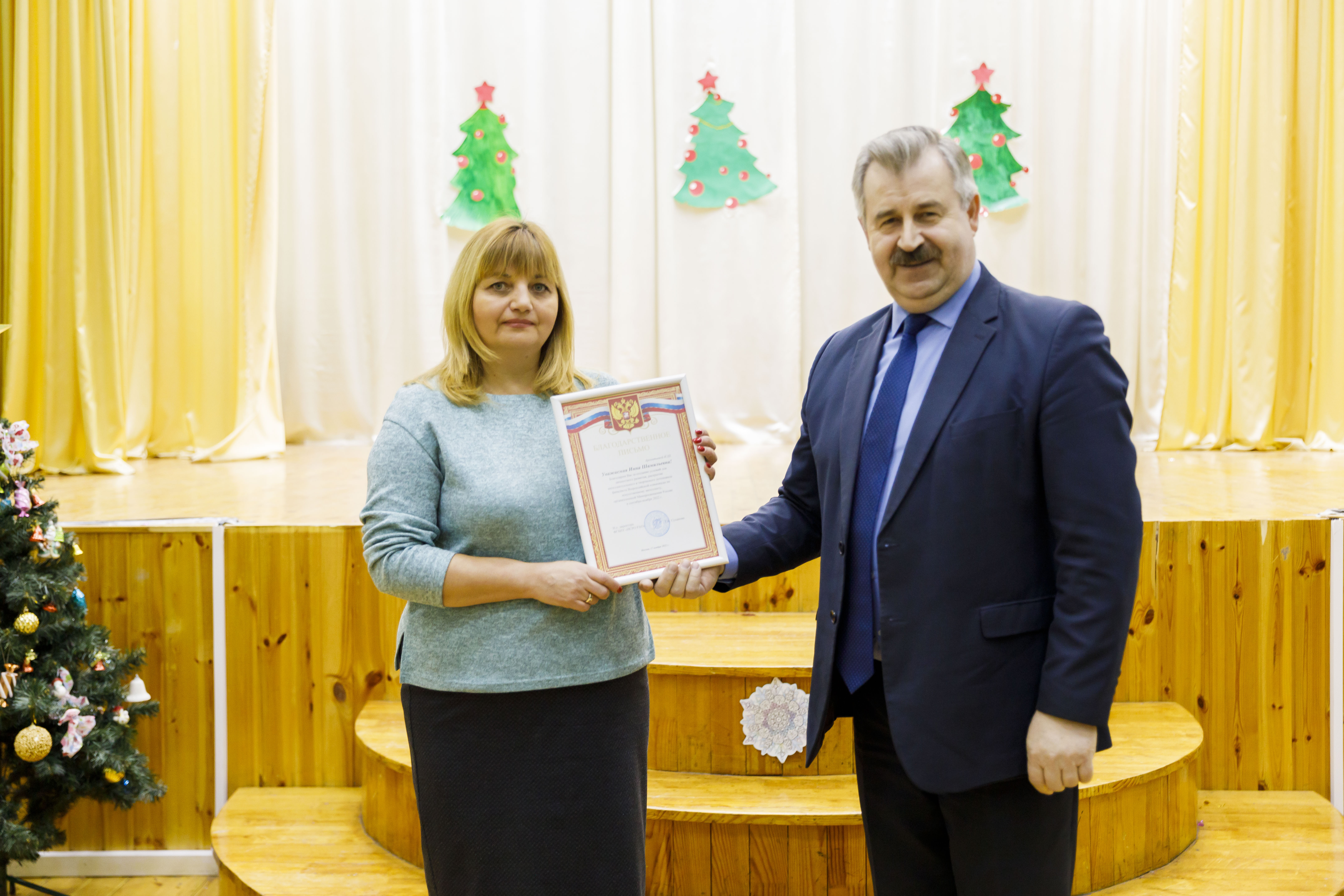 Дугушкин вручает маме