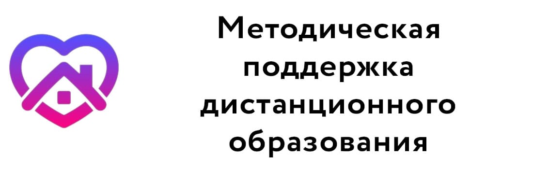 metod