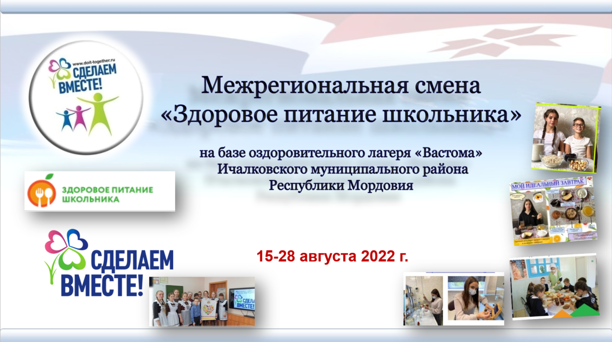 Без имени