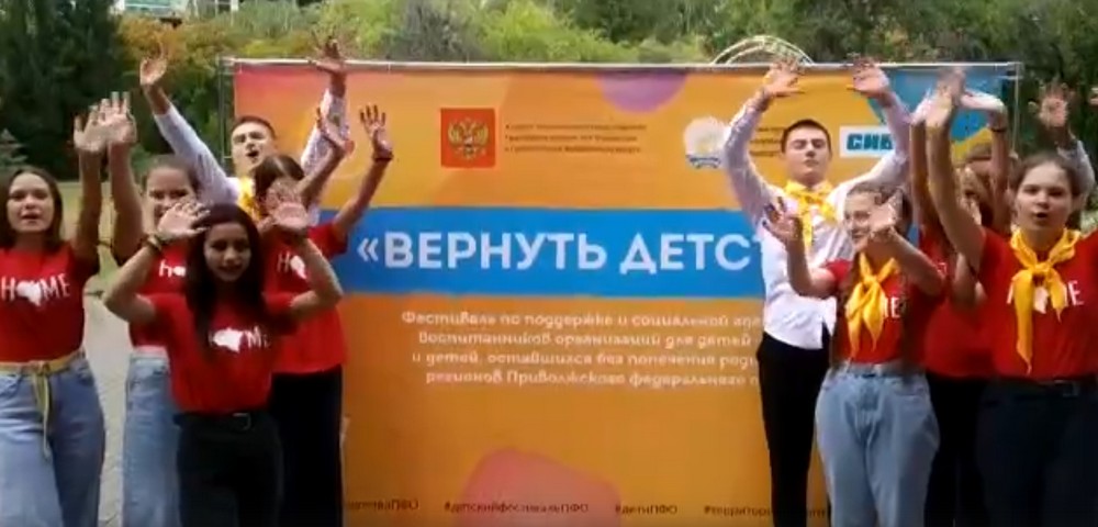 Без имени