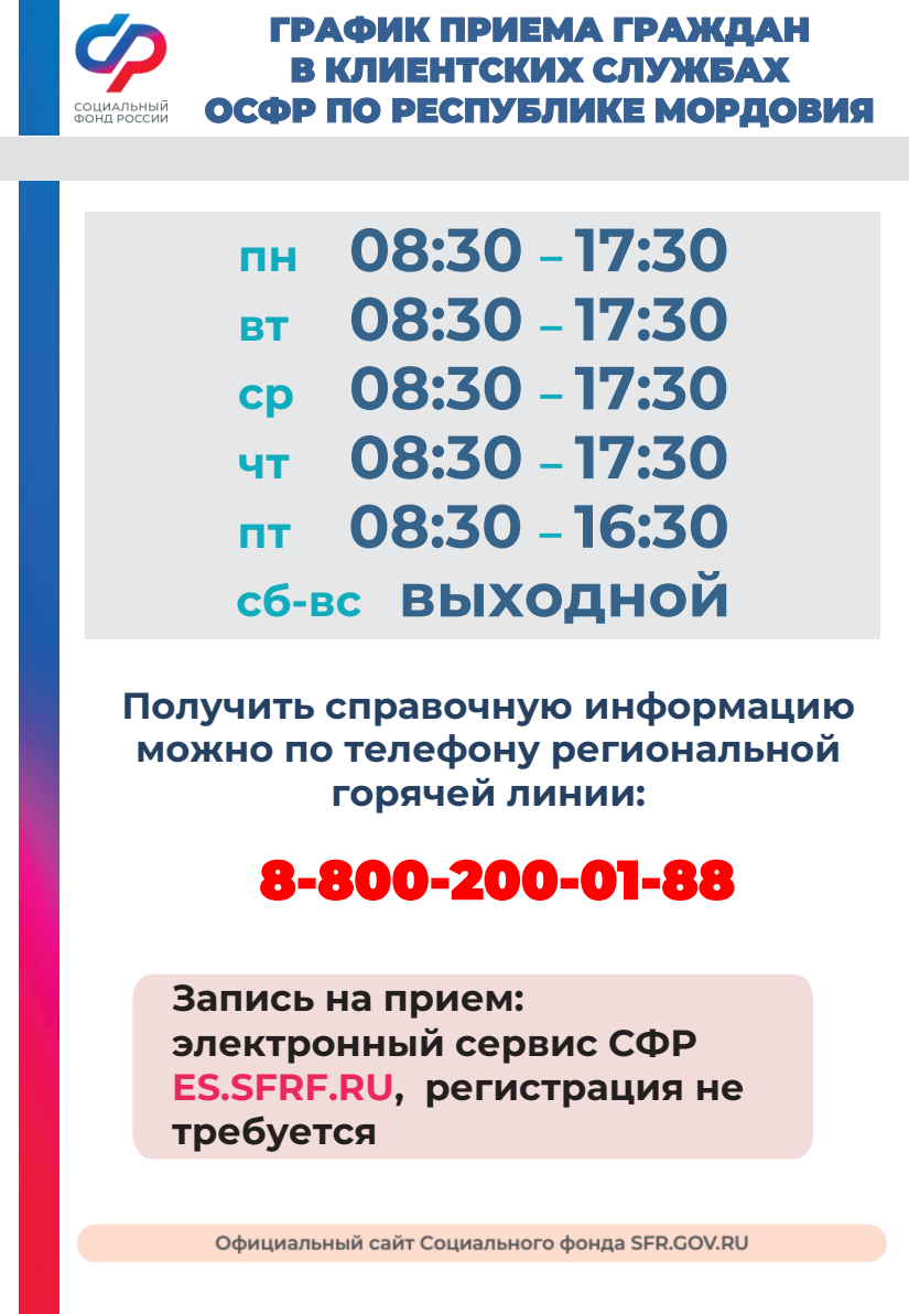 Разместить на сайте 1
