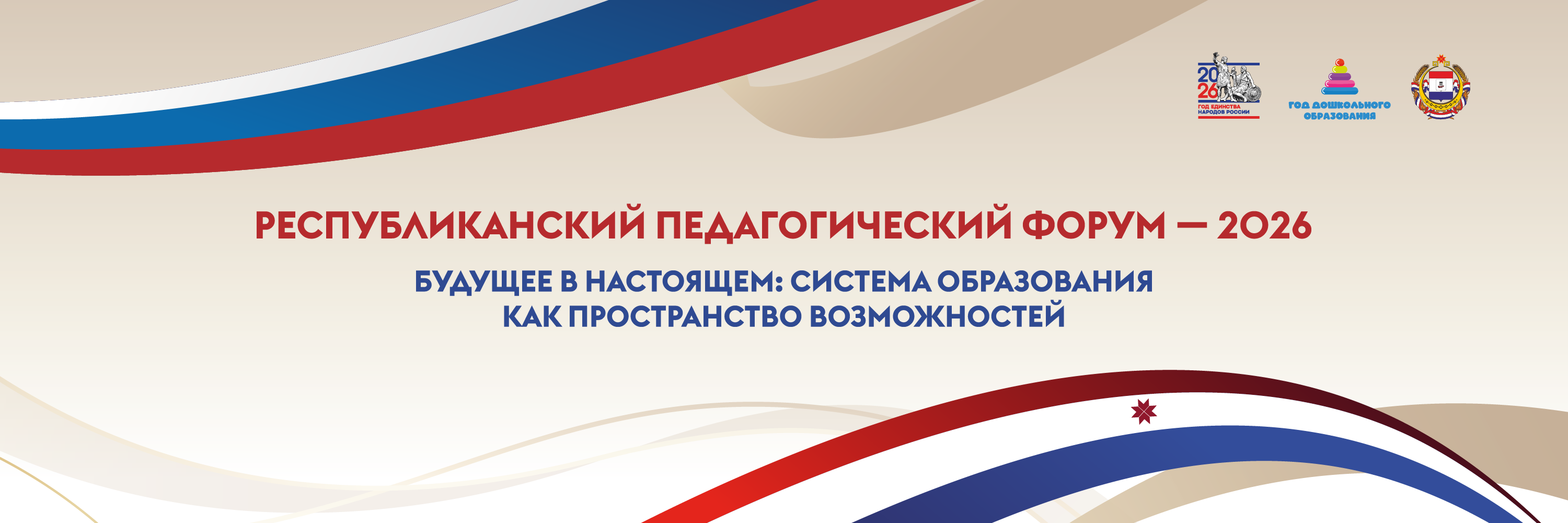 августовка на сайт