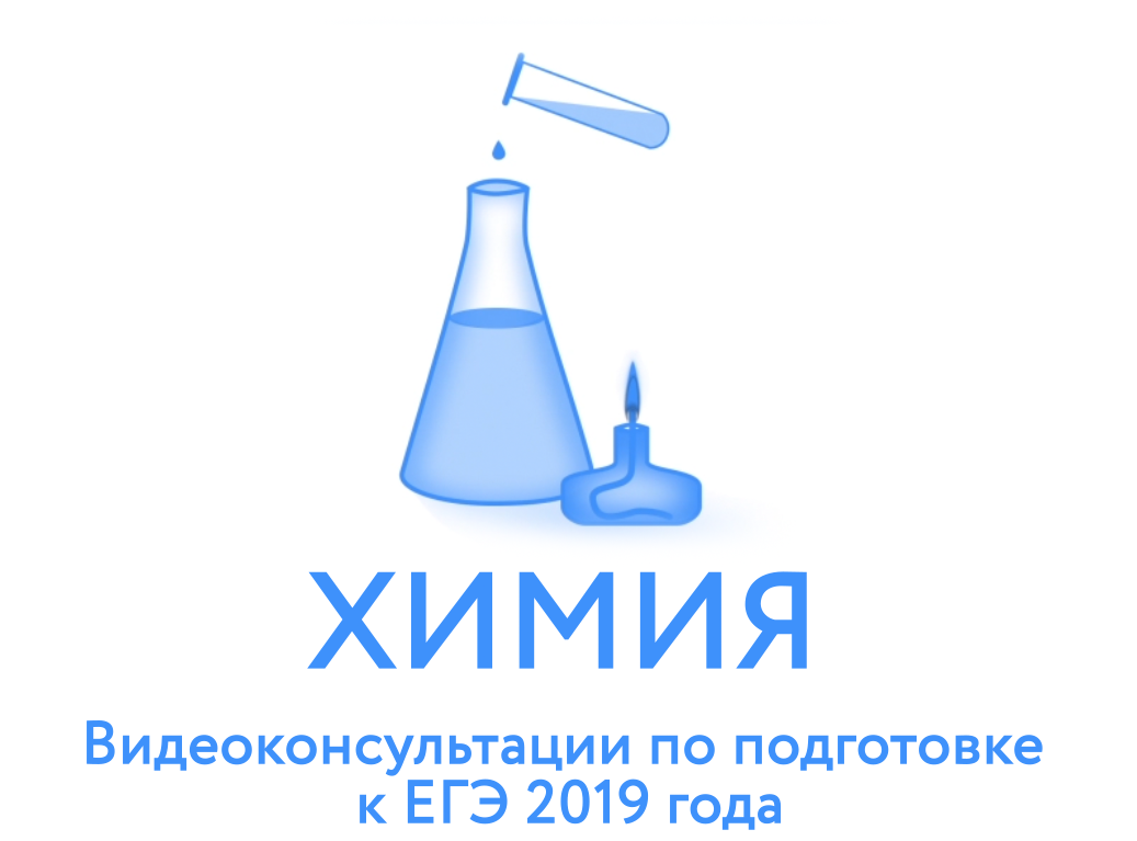 Zastavka Himiya 2