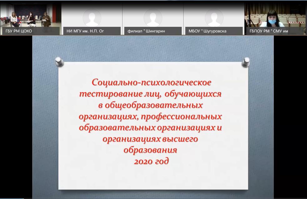 СПТ 180920 3