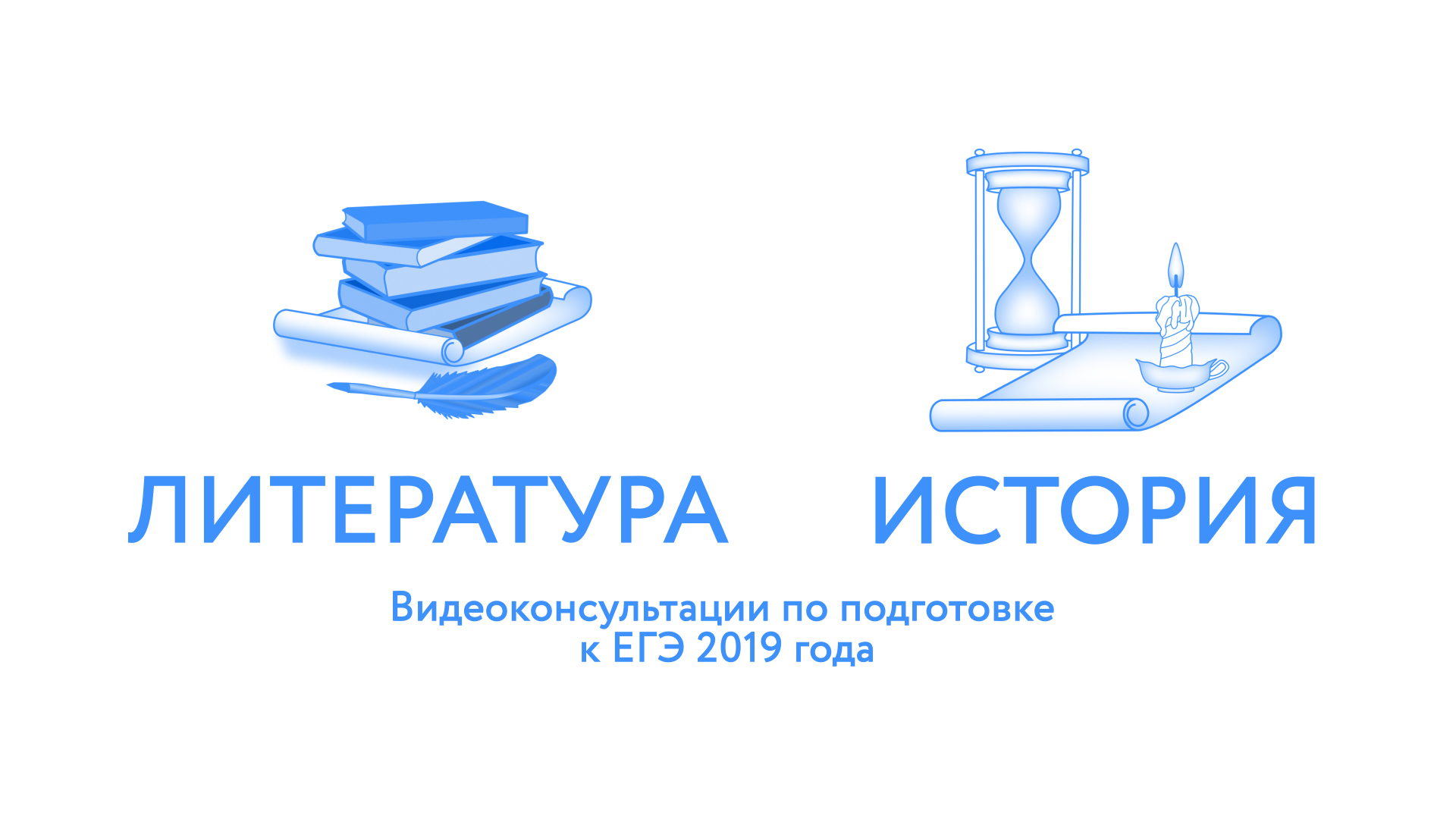 literatura istoriya