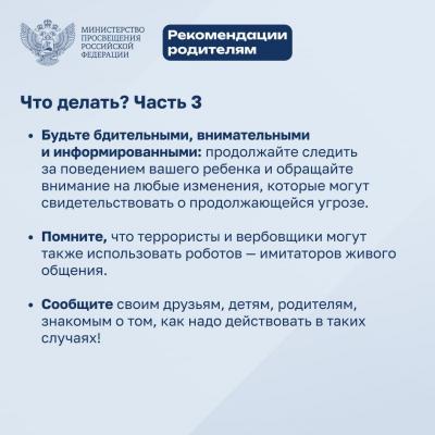 photo2024-03-2820-35-52