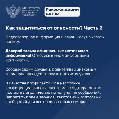 photo2024-03-2820-35-55