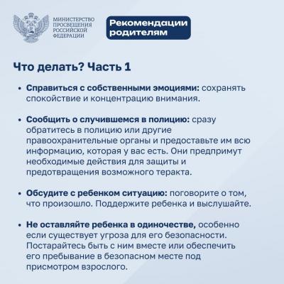 photo2024-03-2820-53-33