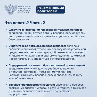photo2024-03-2820-53-34