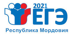 ege2021
