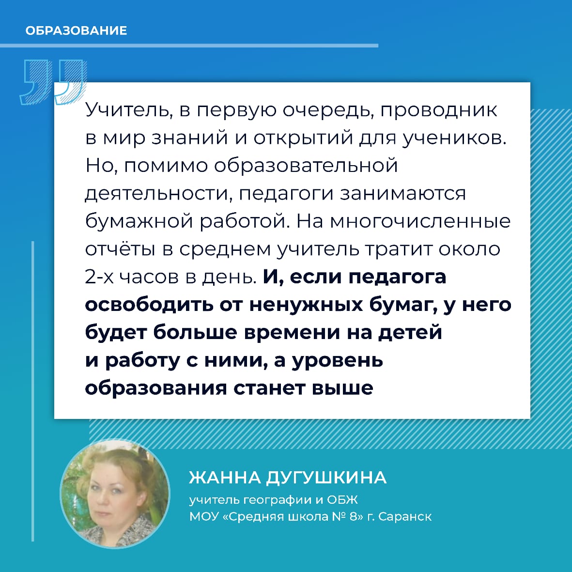 WhatsApp Image 2021 08 25 at 11.03.06
