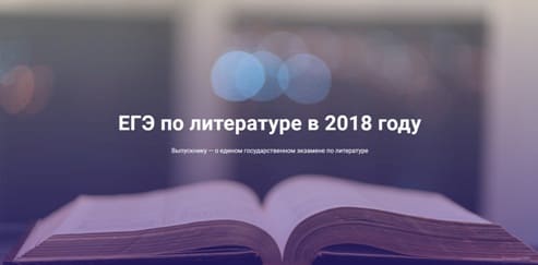 longridliteratura 1122