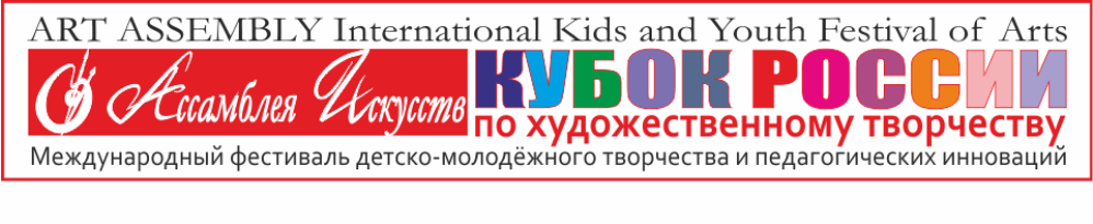 logo-artfestival-23