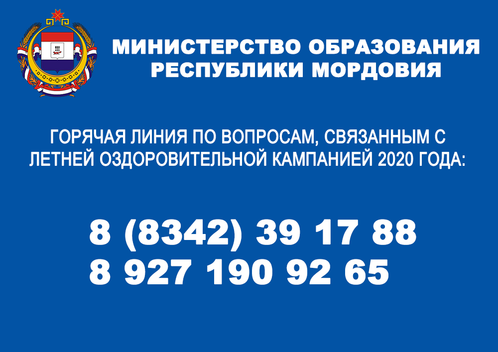 Баннер1