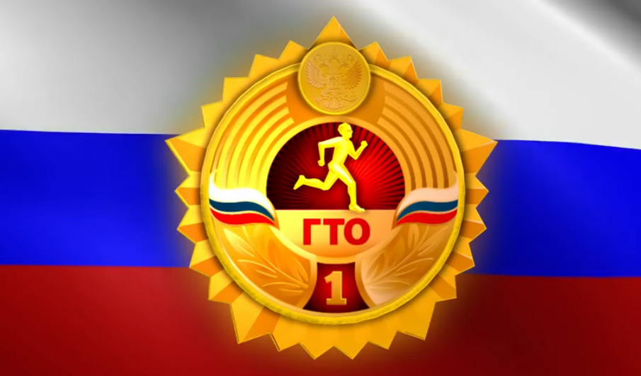 Зимний фестиваль ГТО