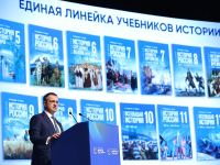 Владимир Мединский выступил на третьем Международном форуме министров образования «Формируя будущее»
