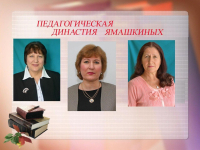 Тематический пост посвящён династии из Старошайговского района Республики Мордовия.